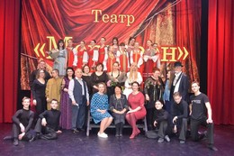 Театр "Мегатрон"